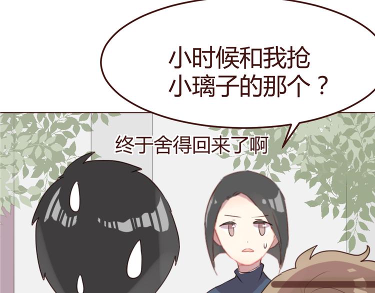 第21话 开始行动53