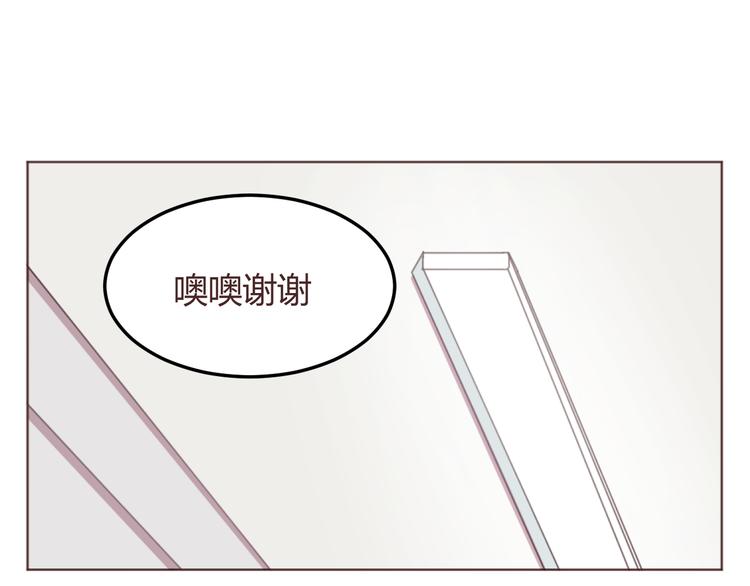 第51话 杜柯受伤9