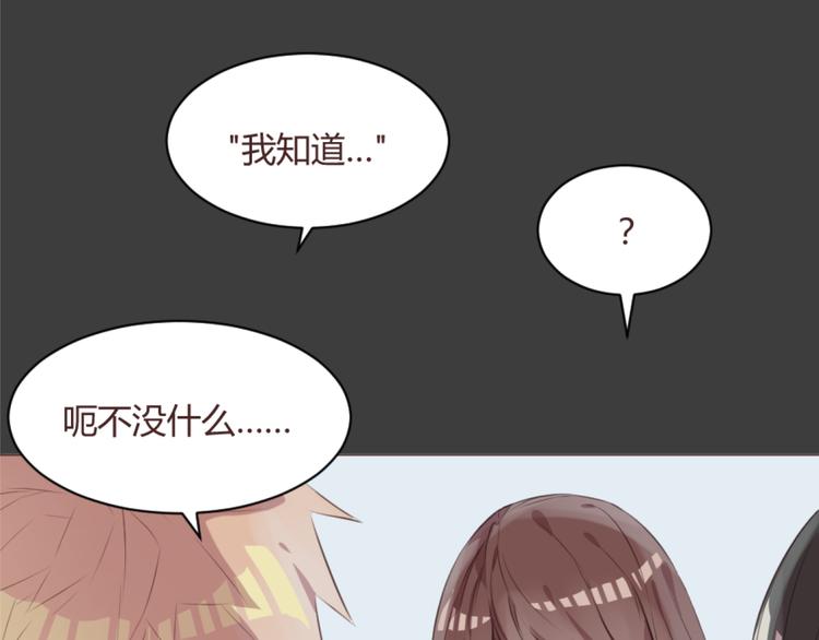 第55话 我看到了你0