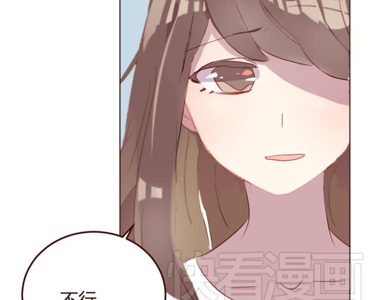 第33话 不要哭出来52