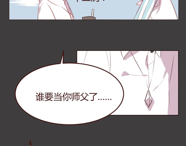 第36话 意外的魔法书19