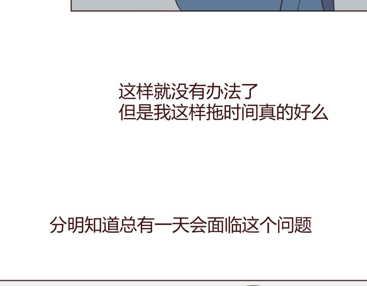 第41话 手帕13