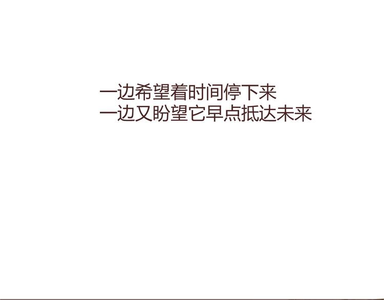 第59话 邀约？18