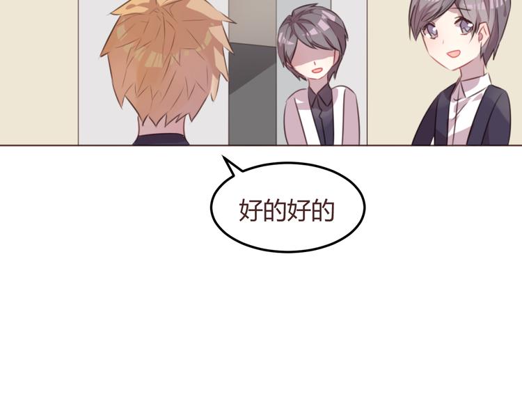 第51话 杜柯受伤16