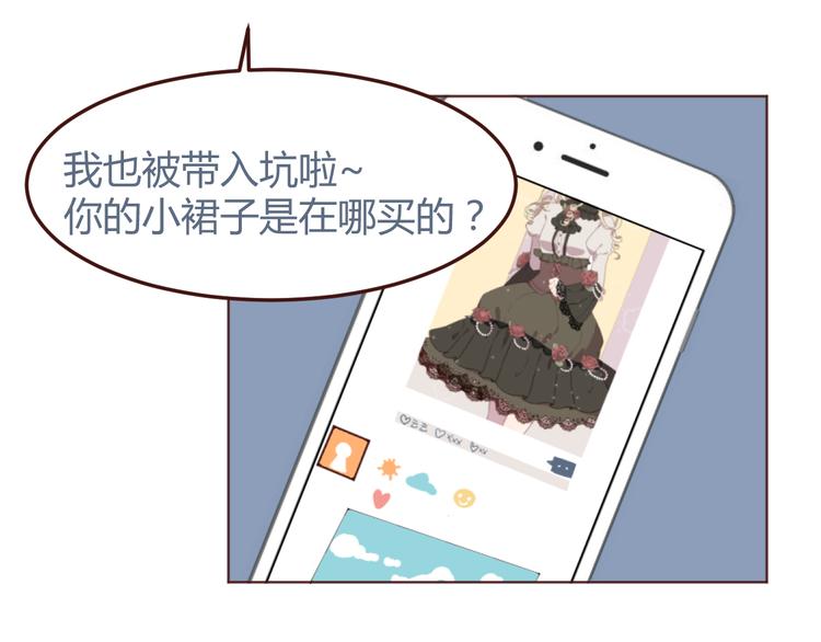 31话 齐头并进的情感危机27
