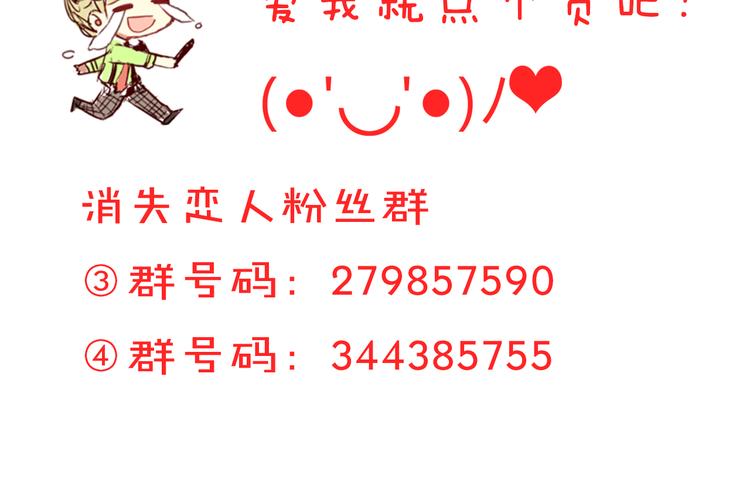 第6话 带你去一个地方61