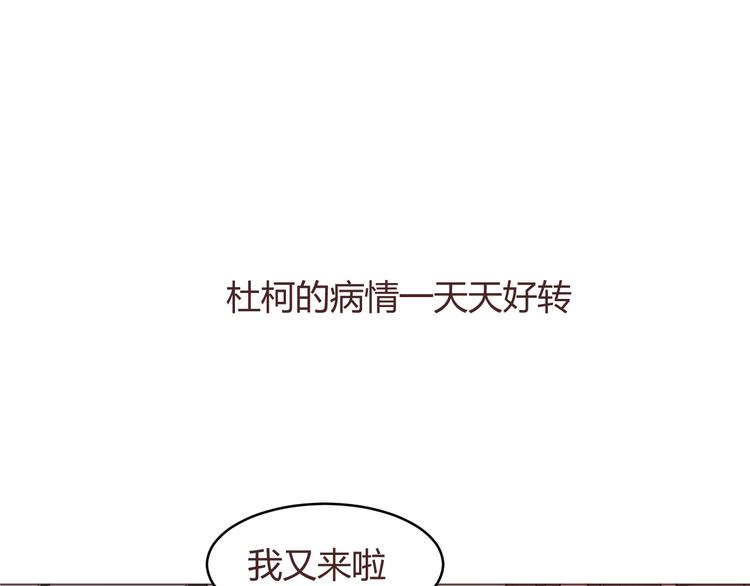 第59话 邀约？13