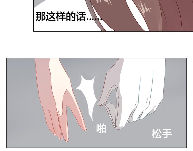第9话 突然间的冷漠8