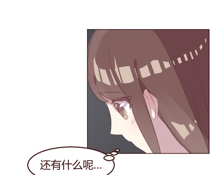 第34话 偶遇7