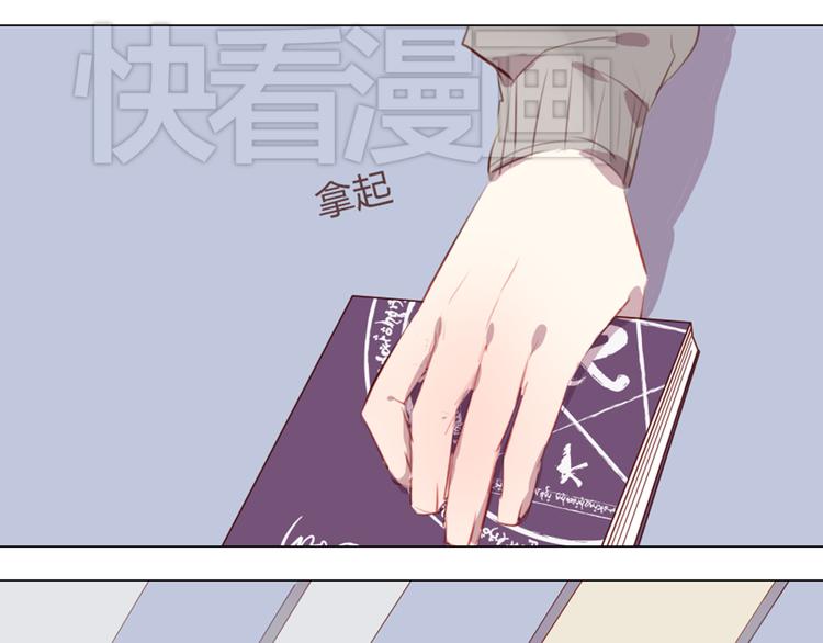 第3话 意外发生了32