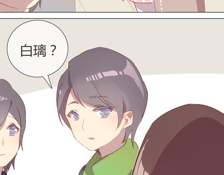 第5话 每一笔都是你37
