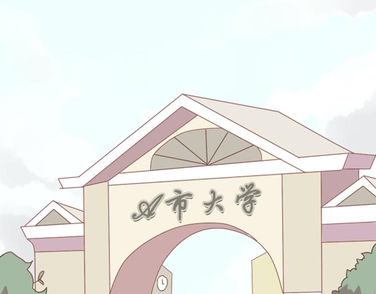 序章+第1话 恋爱魔咒32