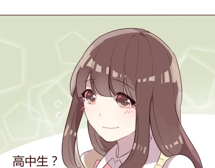 第16话 你的胸哪儿去了？32