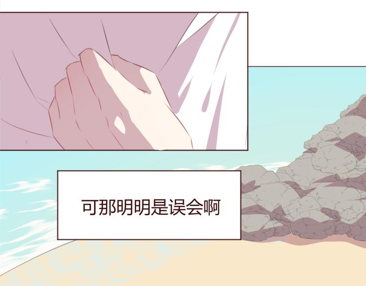 第29话 我找你好久了！24