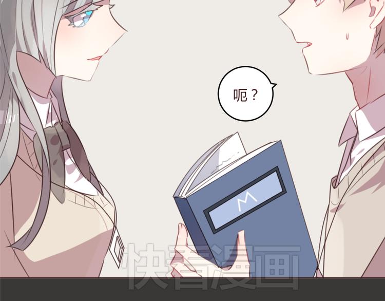 第54话 往事18