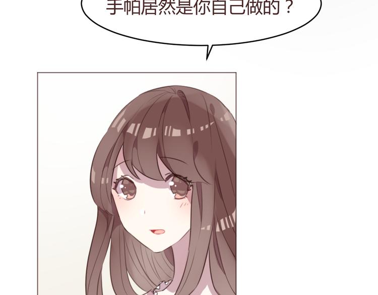 第57话 我什么都没听到！2