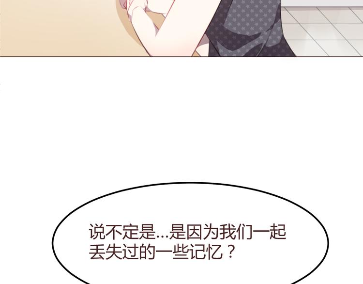 第50话 谜团4