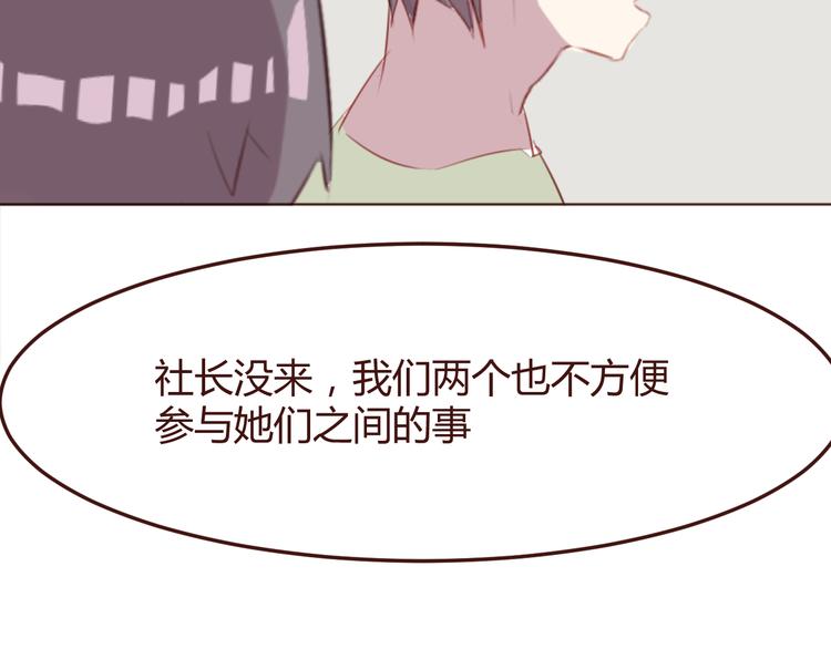 第38话 不期而遇42