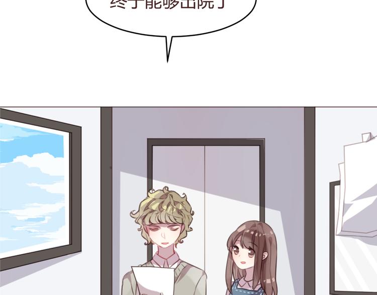 第59话 邀约？21