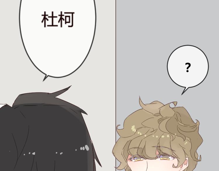 第15话 回到起点之后59