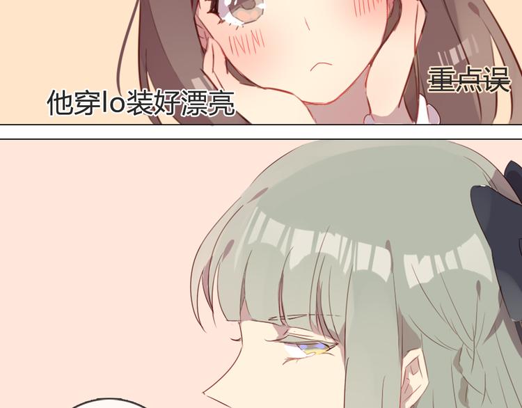第4话 你喜欢女生？48
