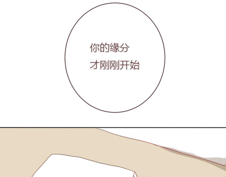最终话 -----谢谢大家一直以来的陪伴52