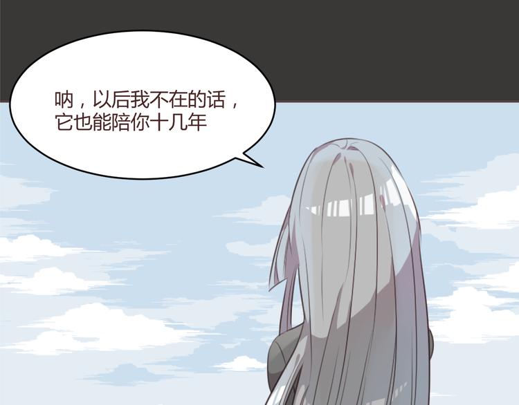 第54话 往事29