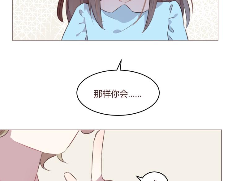 第53话 苏醒21