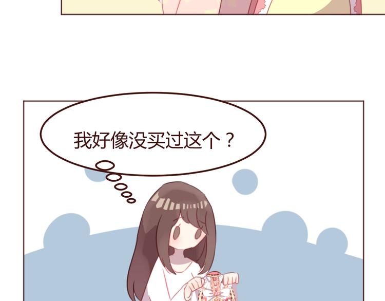 第44话 不会被忘记26