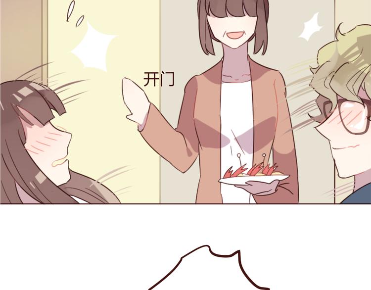 第17话 童年的那个女孩50