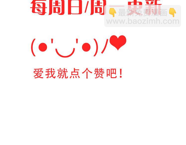 第11话 明明想要靠近你57