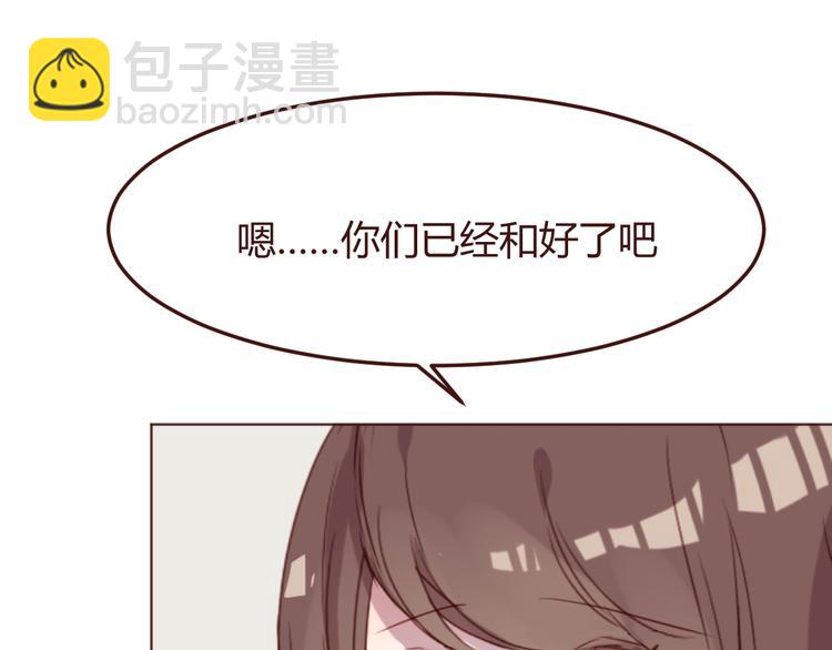 第37话 冰释前嫌？41