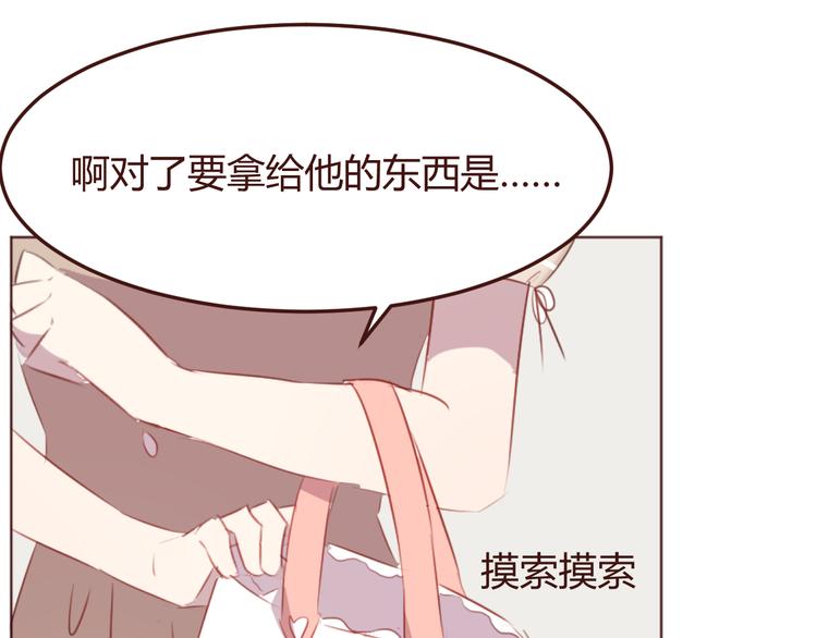 第39话 阴谋40