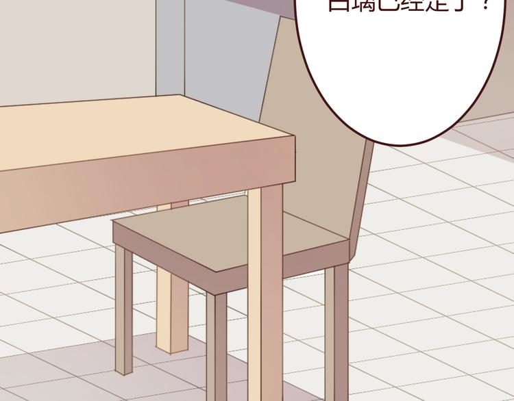 第40话 逐渐清晰的真相4