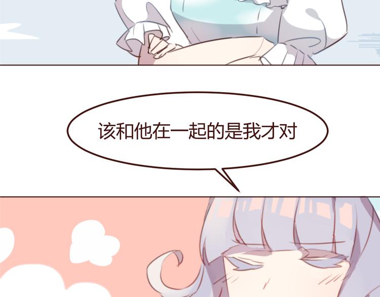第43话 以前的记忆2