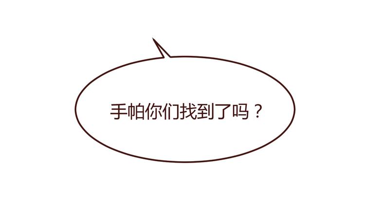 第47话 挑衅52