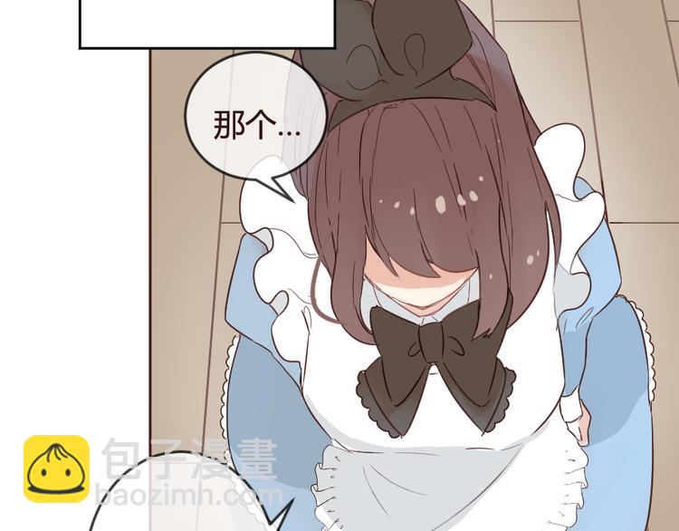 第14话 你是谁？57
