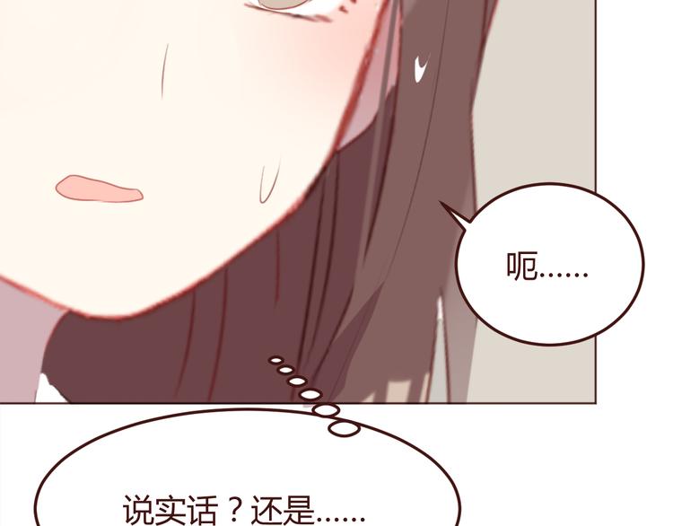 第38话 不期而遇31