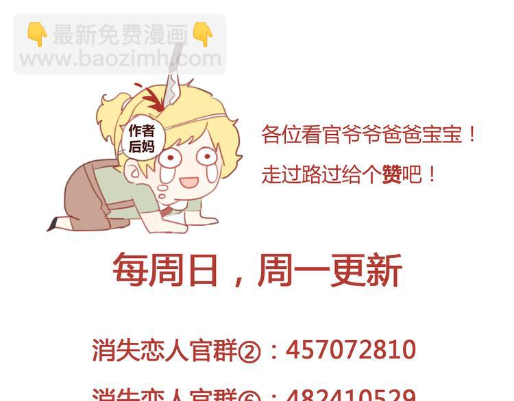第35话 胜者为王61