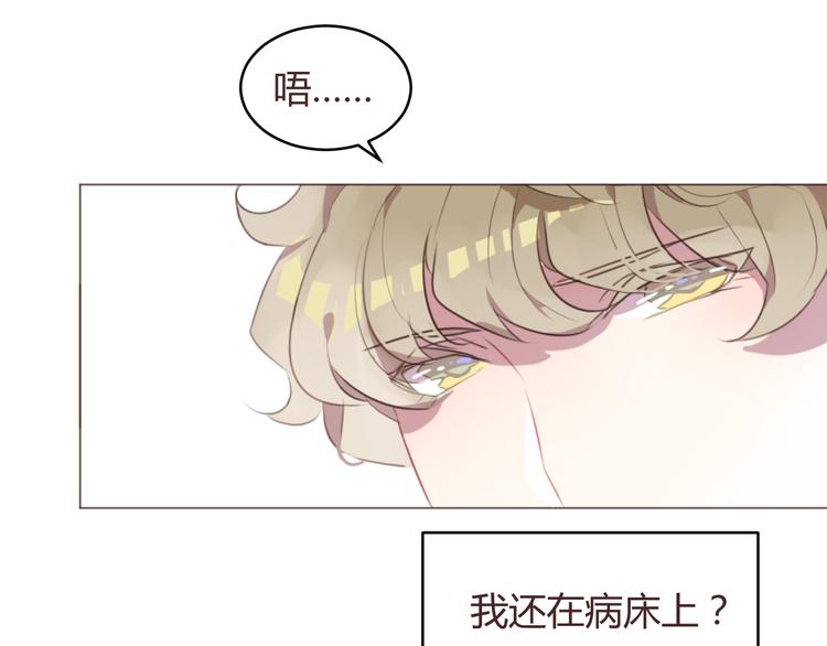 第56话 洗尘38