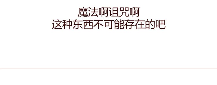 20话 我们社团还招新人吗30