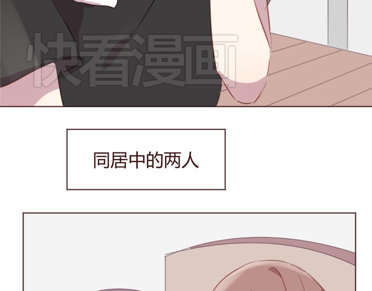 第43话 以前的记忆53