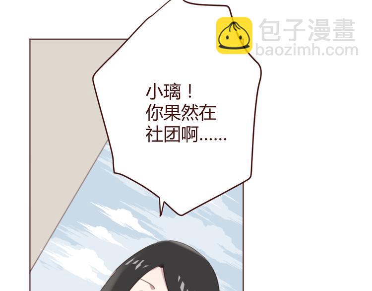 第39话 阴谋26