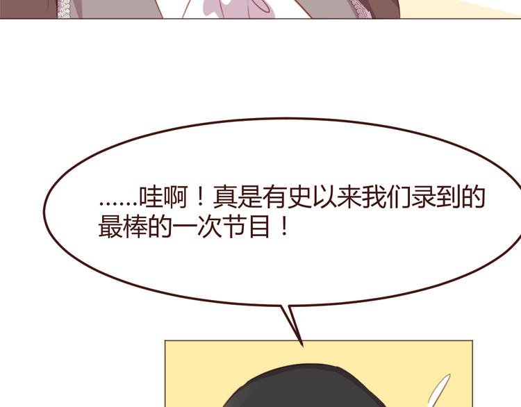第46话 亲密接触5