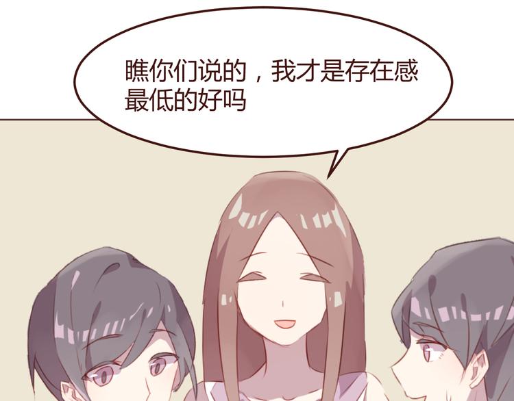 第40话 逐渐清晰的真相37