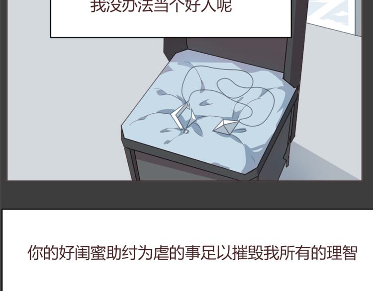 第55话 我看到了你4
