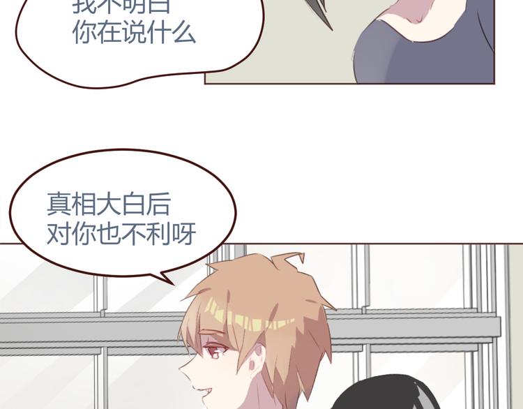 第30话 所谓的两情相悦15