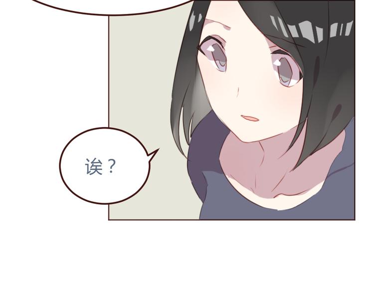 第30话 所谓的两情相悦46