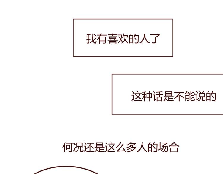 第29话 我找你好久了！6