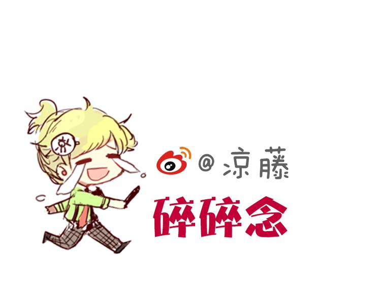 第15话 回到起点之后66